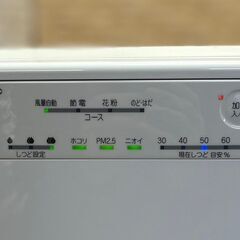 ダイキン 55XKS-W 2021年製 空調 空気清浄機 リサイクルショップ札幌 買取本舗 平岸店の画像