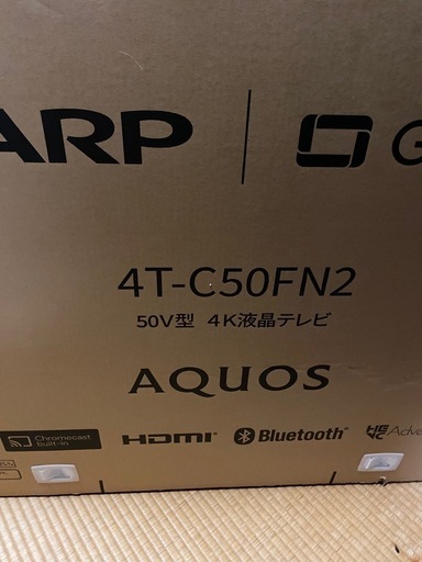 SHARP 4T-C50FN2 AQUOS 2023年製