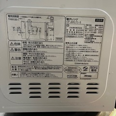 電子レンジ