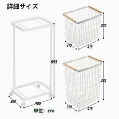 ランドリー収納 洗濯カゴ 収納ラック 大容量 メタルワイヤー 二段 汚れた衣類バスケットの画像