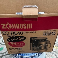 ZOJIRUSHI コーヒーメーカー