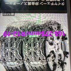 『未使用』非金属車用の画像