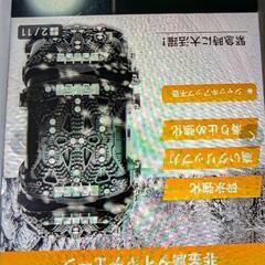 『未使用』非金属車用の画像