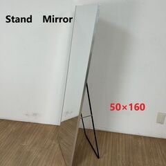 独立型　スタンドミラー　SV (訳あり特価品)