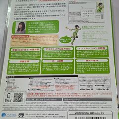 【お宝創庫出張買取店】VOICEROID+ 京町セイカEX（未開封）【愛知県/半田市】★ 愛知県全域で出張買取 も好評受付中！の画像