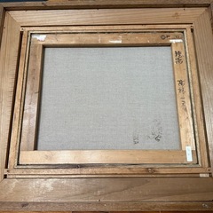 51.「穂高」髙橋一善 油絵の画像