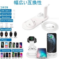 【受け渡し先決定】ワイヤレス充電スタンドの画像