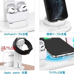 【受け渡し先決定】ワイヤレス充電スタンドの画像