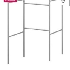 IKEA 物干し　ブログルンド