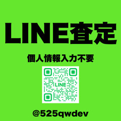 廃車買取｜リサイカーズ　　　廃車・不要車・買取専門店 - 千葉市
