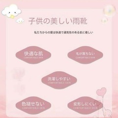 【新品16cm】長靴 子供 キッズ かわいい 虹色 リボン付き ボア付き ブーツの画像