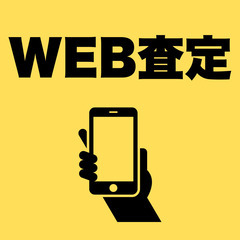 廃車買取｜リサイカーズ　　　廃車・不要車・買取専門店 - その他