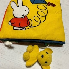 ミッフィー　布絵本