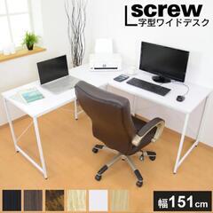 L字デスク ゲーミングデスクの画像