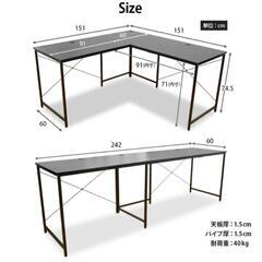 L字デスク ゲーミングデスクの画像