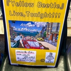 2025.05.23   シチサンライブ、出演者募集