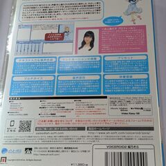 【お宝創庫出張買取店】VOICEROID2 桜乃そら（未開封）【愛知県/半田市】★ 愛知県全域で出張買取 も好評受付中！の画像