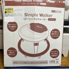 ヘビー用歩行器