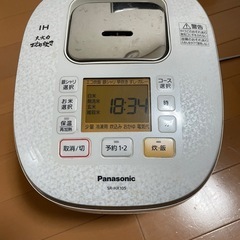 【お引き渡し決まりました】炊飯器