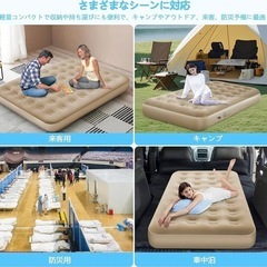 お取り引き中　エアーベッド ダブルタイプ　電動ポンプ内蔵 折り畳み式 200×150×25cmの画像