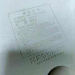 ベビーバス　排水栓つきの画像