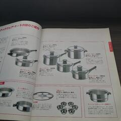 アムウェイ料理本 レシピ本／アムウェイ COOKBOOKの画像