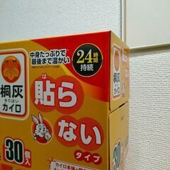 桐灰  24時間持続  ホッカイロ30枚 (貼らないタイプ)1箱の画像