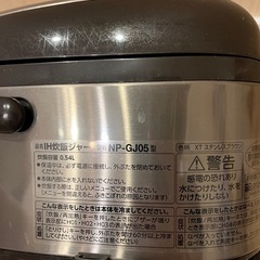 [中古]象印 炊飯器の画像