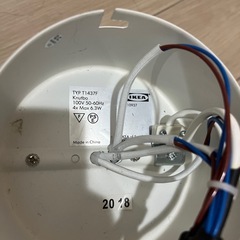 【IKEA】照明
の画像