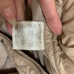 ロイヤルパーティー　ダウン　ベージュの画像