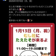 YouTuberに会いに行こう❗️