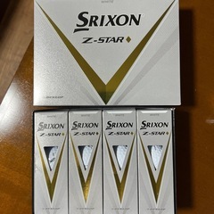 新品　Srixon Z-STAR ホワイト ゴルフボール