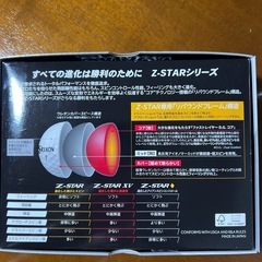 新品　Srixon Z-STAR ホワイト ゴルフボールの画像