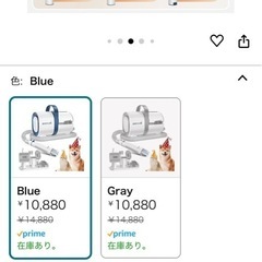 犬猫用バリカン･ブラッシング吸引器の画像