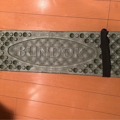 BUNDOK  マット