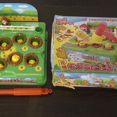 ★元祖★モグラたたきゲーム★
