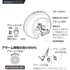 ✨ムーミン目覚まし時計✨の画像