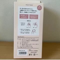 ネイル3ステップホームケアの画像