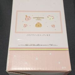 【新品・未使用】カピバラさん 陶磁器タンブラーの画像