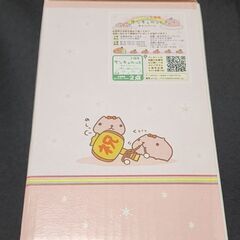 【新品・未使用】カピバラさん 陶磁器タンブラーの画像