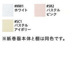 TOTO　棚付２連紙巻器【未使用品】の画像