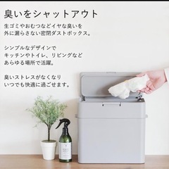 消臭ボックスの画像