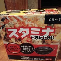美味しい唐揚げや天ぷらなど食べますね。の画像
