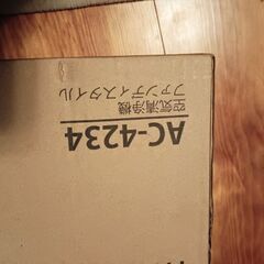 空気清浄機です。インフルエンザや花粉症防止ですの画像