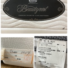 S176 ⭐ ジモティー限定価格！ドリームベッド  シモンズ クイーンベッド プレミアムクラスマットレス  幅165cm USED 綺麗の画像