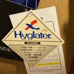 未使用  メンズ 防寒着  Mサイズの画像