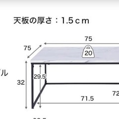 lowya 大理石　ローテーブル　取りに来ていただける方のみの画像