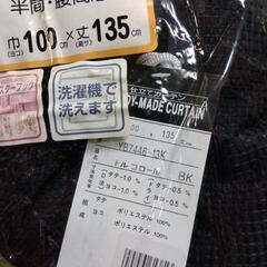 厚木方面🆗BLACKカーテンの画像