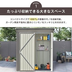 【可動棚あり】スチール物置　屋外倉庫 戸外置き場の画像