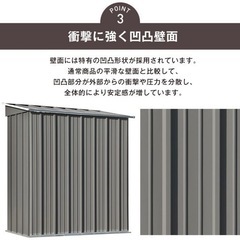 【可動棚あり】スチール物置　屋外倉庫 戸外置き場の画像